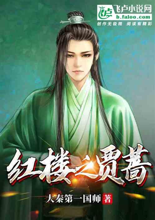 英雄就是我